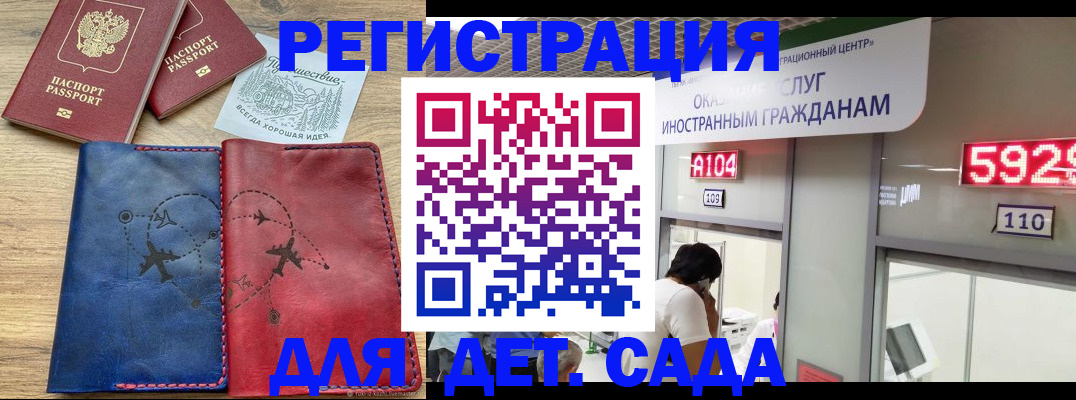 прописка поиск в Кубинке